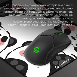Ігрова поверхня GamePro MP145WP [140384] - мініатюра 7