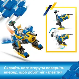 Конструктор LEGO Sonic the Hedgehog Cyclone vs. Metal Sonic 290 деталей (77002) - мініатюра 12