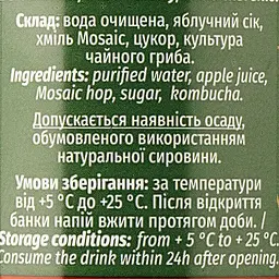 Напій Mikki Brew Kombucha Opium 0.33 л - мініатюра 3