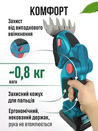 Акумуляторний садовий кущоріз 1320 об/хв для підстригання кущів і газонів, потужний тример - кущоріз + 2 насадки + 2 АКБ, у - мініатюра 4