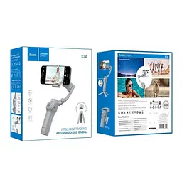 Триосьовий стабілізатор HOCO K24 Support 3-axis smart gimbal сірий - мініатюра 2