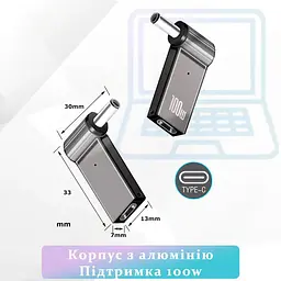 Перехідник USB-C на DC адаптер для зарядки ноутбука PD100W - мініатюра 4