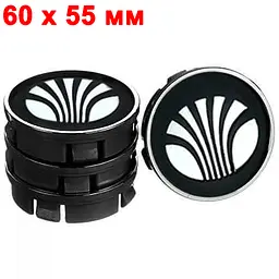 Ковпачки на литі диски Daewoo 60/55 мм об'ємний логотип Чорні 4 шт