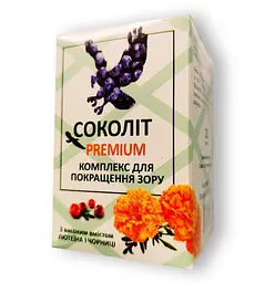 Комплекс для зору Соколіт Преміум 20капс