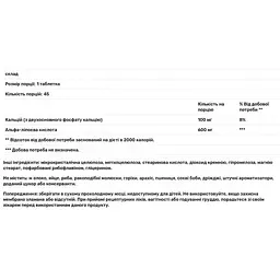 Альфа-ліпоєва кислота Natrol Alpha Lipoic Acid 600 мг 45 таблеток - мініатюра 3