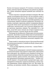 Місто - мініатюра 9