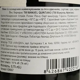Вино Manuel Quintano Los Herreros 2020 червоне сухе 0.75 л - мініатюра 5