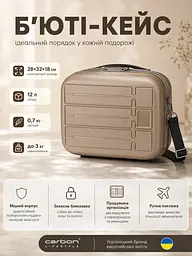 Бьюті-кейс Carbon 65903 поліпропілен 28х32х18 см 12 л Шампань - мініатюра 3