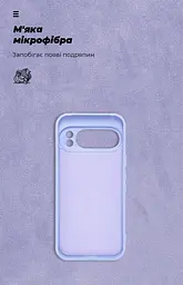 Чехол ArmorStandart ICON для Google Pixel 10 Pro 5G Camera cover Lavender (ARM87463) - мініатюра 4