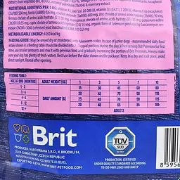 Сухий корм для цуценят і молодих собак дрібних порід Brit Premium Junior S 3 кг з смаком курки - мініатюра 6