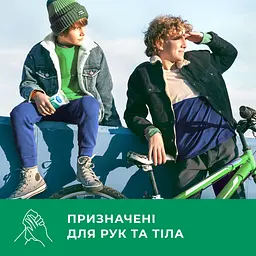 Вологі серветки Smile Antibacterial з Д-пантенолом 15 шт. в асортименті - мініатюра 15