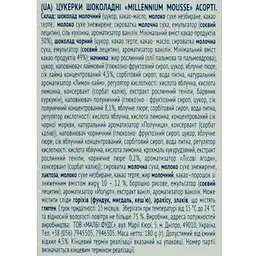 Цукерки шоколадні Millennium Mousse асорті 180 г - мініатюра 4