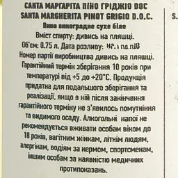 Вино Santa Margherita Pinot Grigio DOC, біле, сухе, 12%, 0,75 л - мініатюра 4