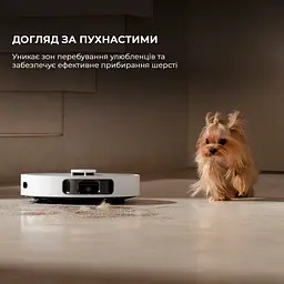 Робот-пилосос Dreame Bot D20 Ultra (RLD31SE) [143244] - мініатюра 12