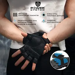 Рукавички для фітнесу Power System PS-2550 Black S - мініатюра 5
