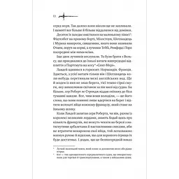 Ессекські Пси - Ден Джонс - мініатюра 5