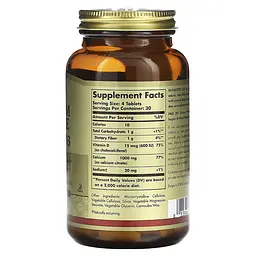 Цитрат Кальцію з Вітаміном D3 Calcium Citrate - 120 таблеток - мініатюра 2