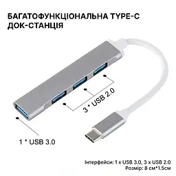 USB-хаб USB 3.0 Type-C на 4 порти: 1 x USB 3.0 та 3 x USB 2.0, алюмінієвий корпус, сріблястий (4USB-C) - мініатюра 3