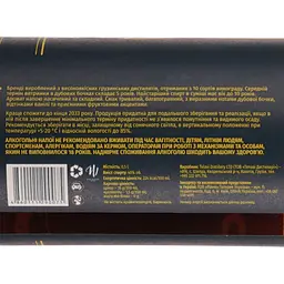 Бренді Shilda Basiani Collection 5 yo 40% 0.5 л - мініатюра 4
