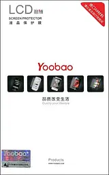 Захисна плівка Yoobao Samsung T3100/T3110 Galaxy Tab 3 8.0 matte (матова) (SPSAMT310-MATTE) - мініатюра 2