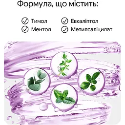 Ополіскувач для порожнини рота Listerine Total Care М'який смак (без спирту) 500 мл - мініатюра 6