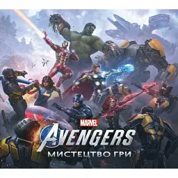 MARVEL'S AVENGERS: МИСТЕЦТВО ГРИ - Пол А. Девіс - мініатюра 1