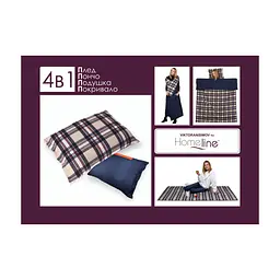 Плед Home Line 4 в 1 клітинка помаранчева 140х190см (143616) - мініатюра 2
