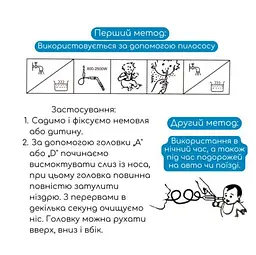 Аспіратор дитячий назальний соплевідсмоктувач для новонароджених з регульованою силою всмоктування MegaZayka білий - мініатюра 2