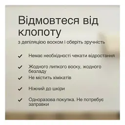 Епілятор Braun Silk-epil 5 SE 5-011 Білий/Сірий UA - мініатюра 5