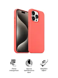 Панель ArmorStandart ICON2 MagSafe для Apple iPhone 15 Pro Guava (ARM72746) - мініатюра 3