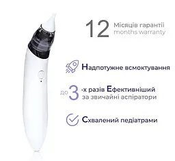 Набір: аспіратор електронний назальний ArhiMED EcoBreath SE + набір поролонових фільтрів ArhiMED для аспіраторів 20 шт. - мініатюра 4