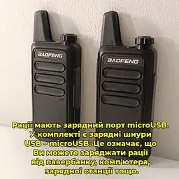 Комплект з двох рацій Baofeng BF-R5 - мініатюра 12