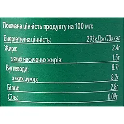 Напій молочний з кавою Starbucks Chilled Classics Caffe Latte 0.22 л - мініатюра 5
