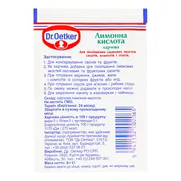 Кислота лимонна Dr.Oetker 8 г (395737) - мініатюра 2