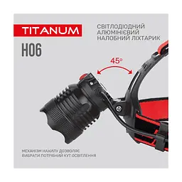 Ліхтар TITANUM 800Lm 6500K (TLF-H06) - мініатюра 6
