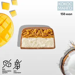 Батончики Spacefood Space Bite Protein Bar Coconut-Mango, 10*45 грамм - мініатюра 2
