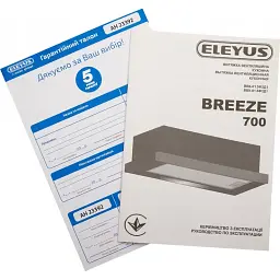 Витяжка кухонна ELEYUS BREEZE 700 60 IS - мініатюра 7