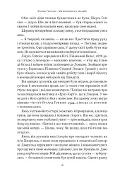 Ми впоралися, малий - мініатюра 13