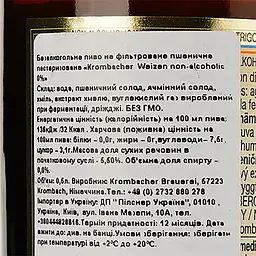 Уцінка. Пиво безалкогольне Krombacher світле, 0.5%, 0.5 л  - мініатюра 3