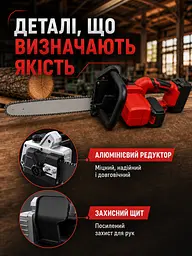 Акумуляторна ланцюгова пила 18" з автоподачею оливи, 2 АКБ і 2 зарядками, червона (49675889) - мініатюра 3