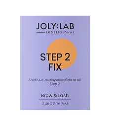 Засіб для ламінування брів та вій Step 2 Joly:Lab 2 мл