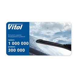 Щітка склоочисника Vitol Aero 28\" (700 мм) (VB-28700) - мініатюра 7