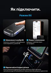 Аудіопередавач і приймач Vention Bluetooth 6.0 AUX 3,5 мм передавання на дві пари навушників або приймання з двох телефонів по черзі мікрофон для дзвінків у режимі приймання приблизно 9 год передавання/12 год приймання AAC/SBC кнопкове керування відтворенням і дзвінками до 10 м на відкритій місцевості автопідключення в режимі приймання знімний адаптер minijack 3,5 мм із двома штекерами заряджання USB-C темно-сірий і чорний із синім кільцем (NAOH0) - мініатюра 10
