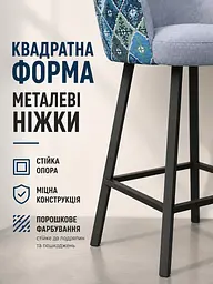 Барний кухонний стілець Ріо з акцентною спинкою 2 Хокер на металевих ніжках 111×57 см, до 200 кг, сіро-синій (49676310) - мініатюра 6