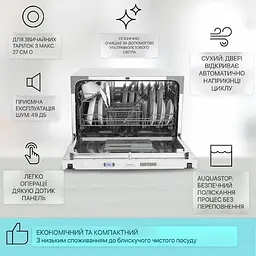 Посудомийна машина Klarstein Havasia UV 6 Secret (10041826) - мініатюра 2