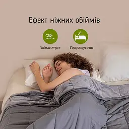 Ковдра велюрова обтяжена 4 кг антистресова 102х152 см Love You - мініатюра 2