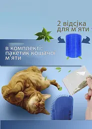 Кутова щітка-масажер для котів Catit з котячою м’ятою - мініатюра 3