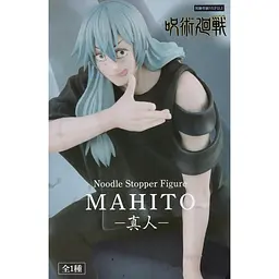 Фігурка Furyu Noodle Jujutsu Kaisen Mahito Магічна битва Махіто 15 см (FN M JK 15) - мініатюра 6