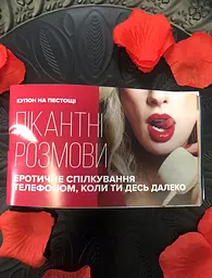 Чекова книга бажань JO System JO ЧКЖ- JO 101851 - мініатюра 3