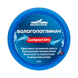 Вологопоглинач контейнер для шафи COMPACT DRY + гранули 250г CD - CNTR - мініатюра 2